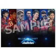 三代目J Soul Brothers ポスター BLUE PLANET