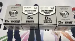 鬼滅の刃 アニプレックスオンラインくじ D賞 ねんどろいど