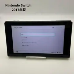 2026年最新】Switch 本体のみ 2017の人気アイテム - メルカリ