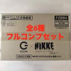 2025年最新】ニケゾーンコラボイオンの人気アイテム - メルカリ