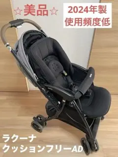 2026年最新】ラクーナクッションフリー 2024の人気アイテム - メルカリ