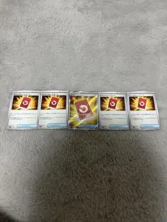 ポケモンカード　スペシャルレッドカード　ニンジャスピナー　5枚セット