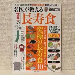 Item thumbnail for item 459510e3-1737-47b1-bc7b-01f3622b5af3