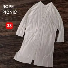 ROPE' PICNIC /七分袖 ホワイト ロングカーディガン M薄手