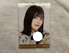 欅坂46 今泉佑唯 直筆サイン 生写真 サイレントマジョリティ 秘蔵生
