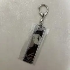 呪術廻戦 夏油傑 メタルキーホルダー