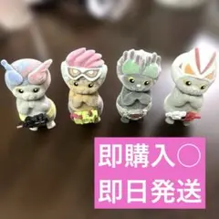 仮面にゃいだー　4個セット