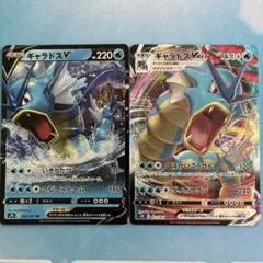 ギャラドスV・VMAX 2枚セット s7R 蒼空ストリーム