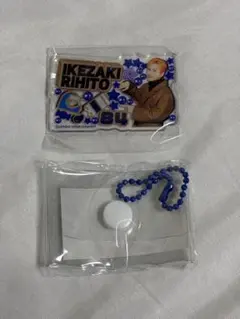 INI みてコレ カプセルトイ 池崎理人 ガチャガチャ