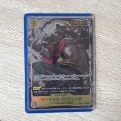 黒ひげ ティーチ SEC パラレル OP16-119 決戦の刻 - メルカリ