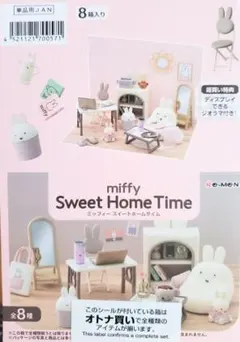 リーメント「ミッフィーSweetHomeTime」8種コンプリートBOXのサムネイル
