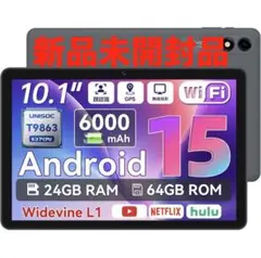 新品　Android15 タブレット 10インチ 24GB 64GB 1TB