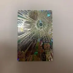 ugm7 sec2 ブロリー