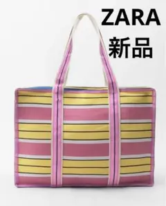 ZARA ザラ　ストライプ　マキシバッグ　トートバッグ　新品未使用　送料込み