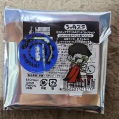 リンバスカンパニー Limupbus company ちゅあスタ ムルソー