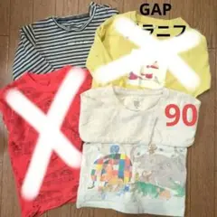 90長袖Tシャツ　4枚セット　まとめ売り