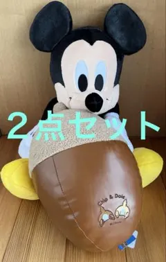 ミッキーマウス グランデぬいぐるみ おすわりVer. どんぐりクッション　セット