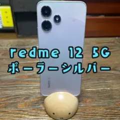 redmi 12 5g