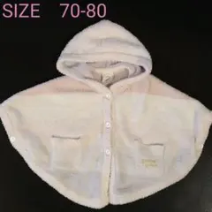 【お値下げ】ジェラートピケ　ポンチョ（SIZE70-80）