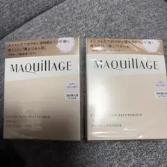 お値下げ！！MAQuillAGE エッセンスグロウキープパウダー レフィル 2個のサムネイル