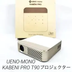 2026年最新】カベーニproの人気アイテム - メルカリ