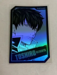 銀魂 透明貼紙收藏 土方