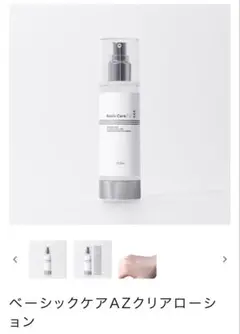2026年最新】ベーシックケアaz 化粧水の人気アイテム - メルカリ