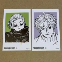 Item thumbnail for item 1961be7f-df09-456c-8c09-aaa46ce403bb