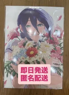 映画　チェンソーマン　レゼ篇　入場者特典　舞台挨拶