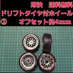 2026年最新】ラジコン ドリフトパッケージの人気アイテム - メルカリ