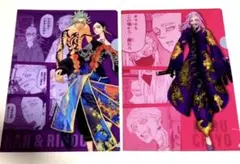 東京リベンジャーズ　非売品　クリアファイル　2点セット