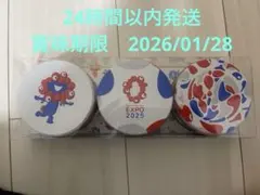 【新品・未開封】大阪関西万博 ミニゴーフル3缶セット 神戸風月堂 ミャクミャク