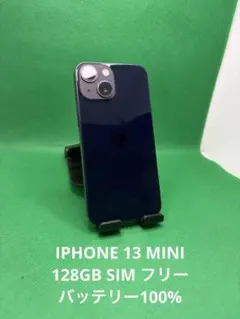 6353 IPHONE 13 MINI 128GB SIM フリー