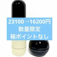 ☆SALE☆YAMADA電気で買いました。限定価格ですメルカリ限定値段です。 危険な値引き】メルカリで限定セールをするとなぜ損をするのか