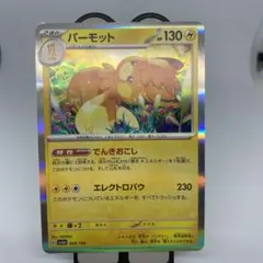 Item thumbnail for item d5150a39-a446-40b4-a322-c6d6f4fad655