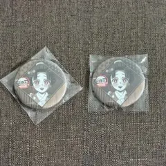 恋雪 缶バッジ 鬼滅 ダイニング くじ 2個セット