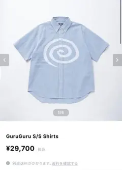 2025年最新】sol soonerorlater guruguruの人気アイテム - メルカリ