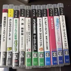 PS3 ソフト 11本セット まとめ売り