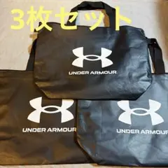 美品 アンダーアーマー UNDER ARMOR ショップ袋 ショッパー ⑨