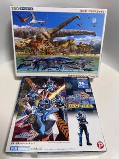 パズル　２点セット　恐竜＆仮面ライダーガッチャード