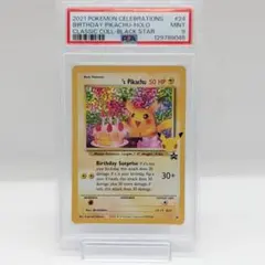 【PSA9】英語版 _のピカチュウ(お誕生日ピカチュウ)