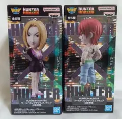 HUNTER×HUNTER　ワールドコレクタブルフィギュア
