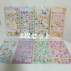 限定シール　ぷくぷくシール　ボンボンドロップシール　8枚セットラスト