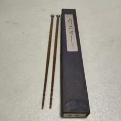 M163 擬宝珠火箸　南部鉄器火箸　火箸　飾り火箸　茶道具　茶器　南部鉄器 M163 擬宝珠火箸 南部鉄器火箸 火箸 飾り火箸 茶道具 茶器 南部鉄器