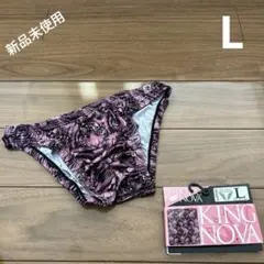 KING NOVA アンダーウェア ビキニ　L