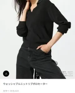 ユニクロ　ウォッシャブルニットリブポロセーター　M