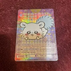 Item thumbnail for item 2c297d55-ddd1-46fb-bbc5-2ec444f038bc