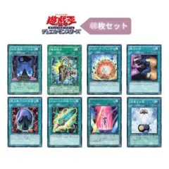 【12】遊戯王 まとめ40枚 フォトン エヴォル スクラップ ナチュルのサムネイル