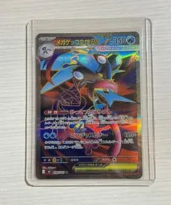 2026年最新】ゲッコウガex SRの人気アイテム - メルカリ