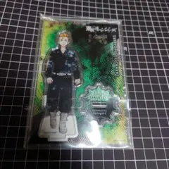 【即決可】東リべ アクスタ